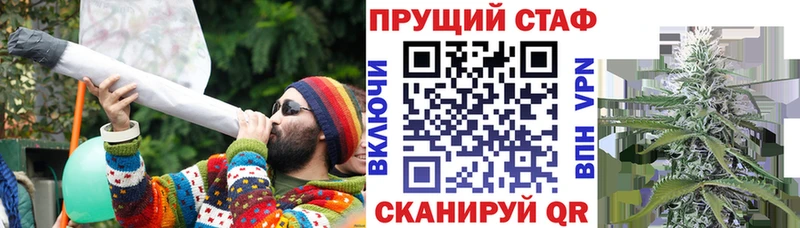 Купить Пролетарск Alpha PVP КОКАИН Гашиш Мефедрон МАРИХУАНА