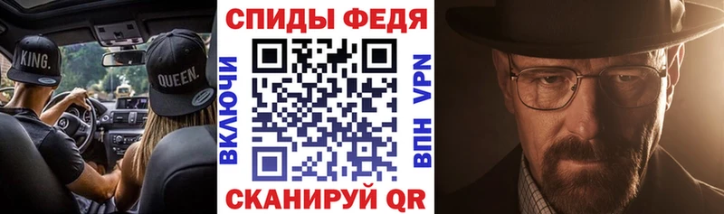 АМФЕТАМИН Premium MEGA зеркало Пролетарск
