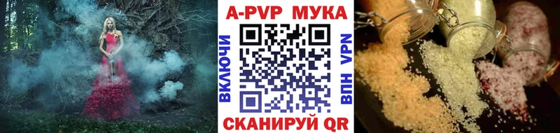 купить наркотик  Пролетарск  гидра вход  Alpha PVP СК 
