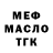 Альфа ПВП крисы CK Hasmik Balakhchyan