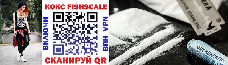 магазин продажи   Пролетарск  COCAIN Эквадор 