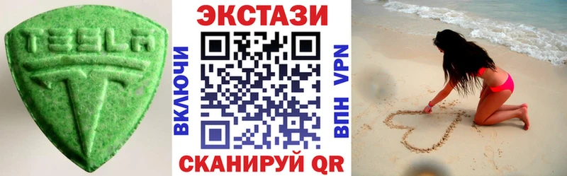 даркнет сайт  Пролетарск  ЭКСТАЗИ TESLA 