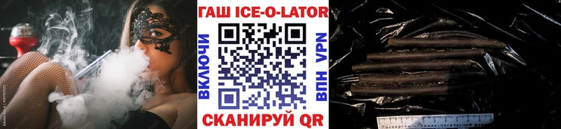 ГАШИШ хэш  магазин  наркотиков  Пролетарск 
