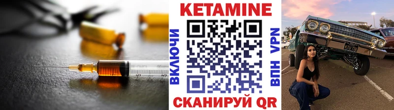 Кетамин ketamine  где найти   Пролетарск 