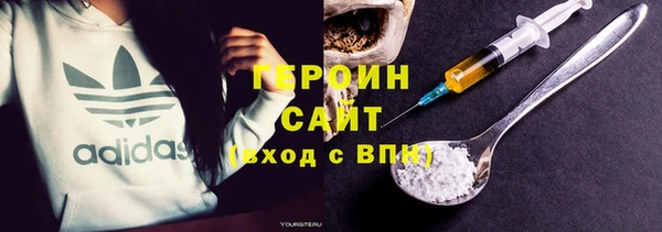 кокаин перу Алексин