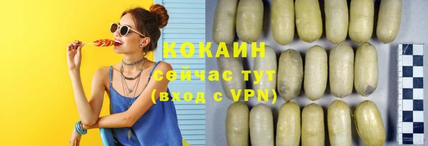 кокаин перу Алексин