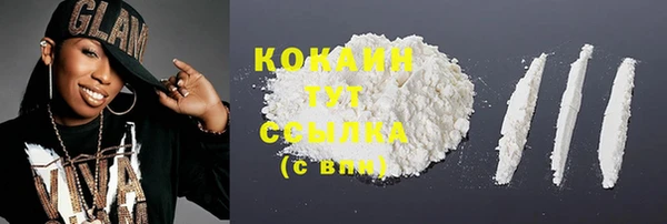 кокаин перу Алексин