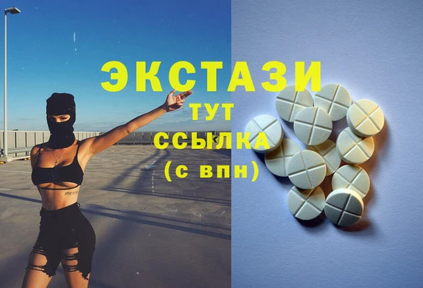 бошки Алзамай
