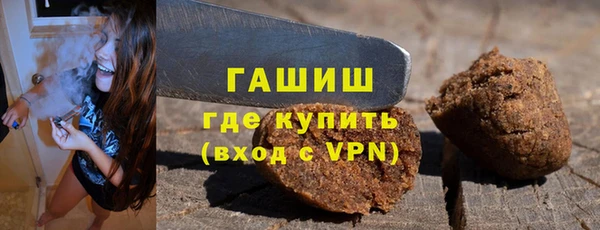 бошки Алзамай