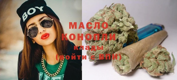 марихуана Алексеевка