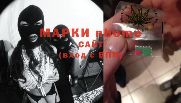 бошки Алзамай