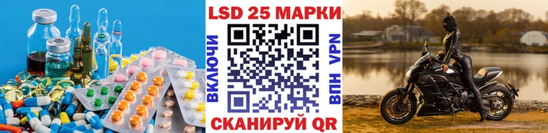 ЛСД экстази кислота  нарко площадка формула  Пролетарск 