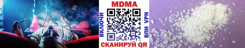MDMA кристаллы  Пролетарск 