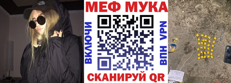 даркнет клад  наркошоп  Пролетарск  Меф кристаллы 