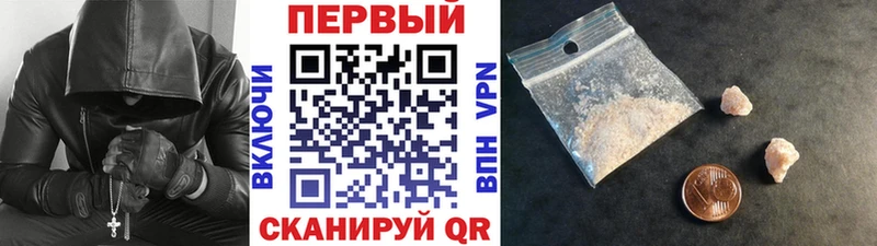 сколько стоит  Пролетарск  МЕТАМФЕТАМИН Methamphetamine 