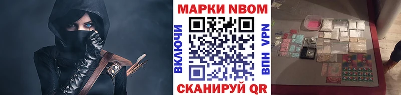 Наркотические марки 1500мкг  Пролетарск 