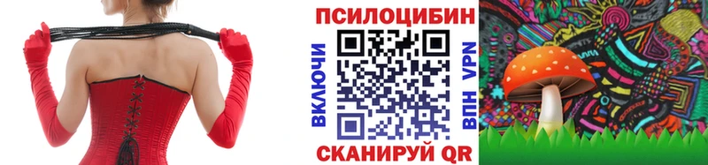 Галлюциногенные грибы ЛСД  Пролетарск 